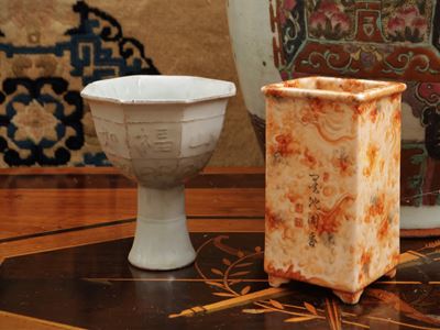 Porcellana cinese del XX secolo, Gruppo di due porcellane: pennello cilindrico e coppa a stelo