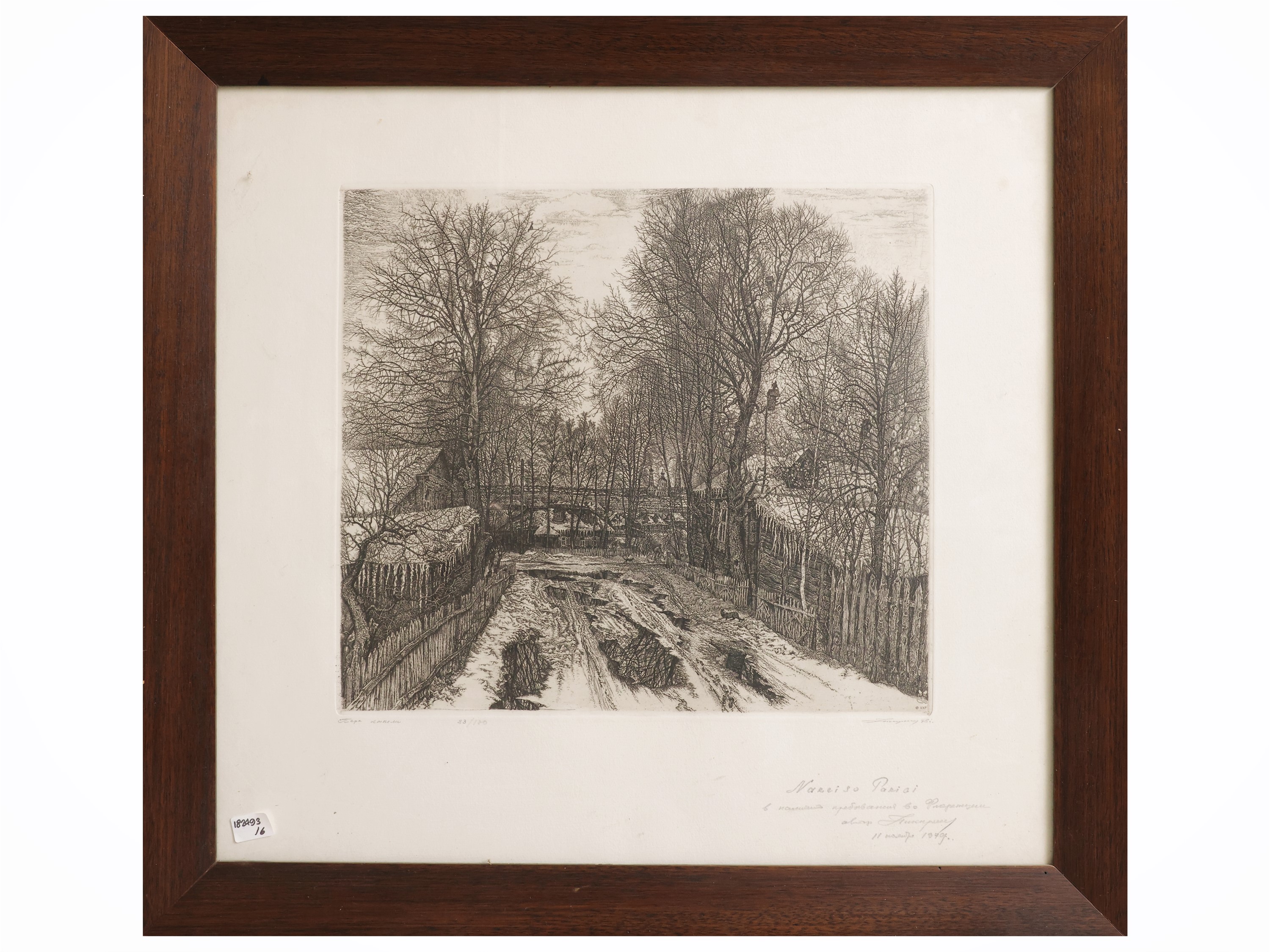 Miscellanea di stampe e bozzetti