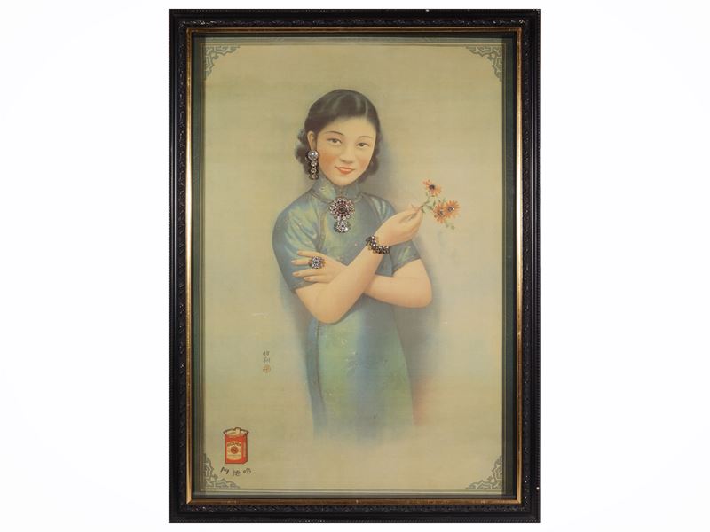 Poster pubblicitario giapponese