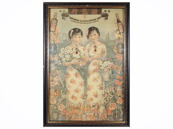 Poster pubblicitario giapponese  - Asta Roberta Balsamo: fantasie d'Oriente.   La collezione di borse gioiello - Maison Bibelot - Casa d'Aste Firenze - Milano