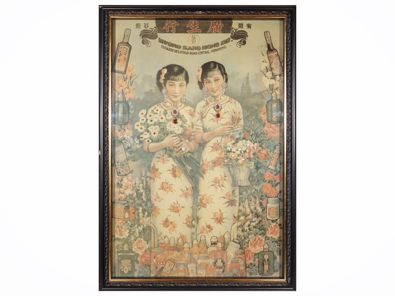 Poster pubblicitario giapponese