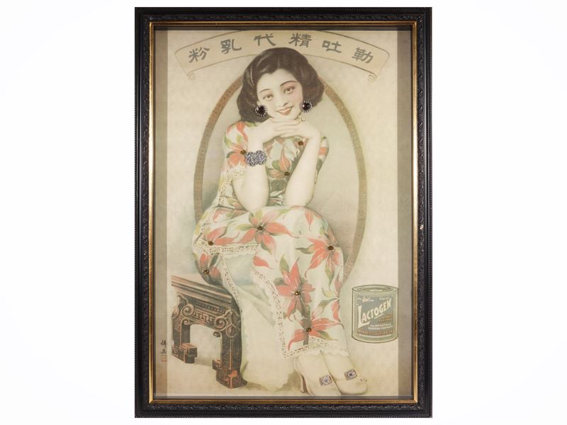 Poster pubblicitario giapponese