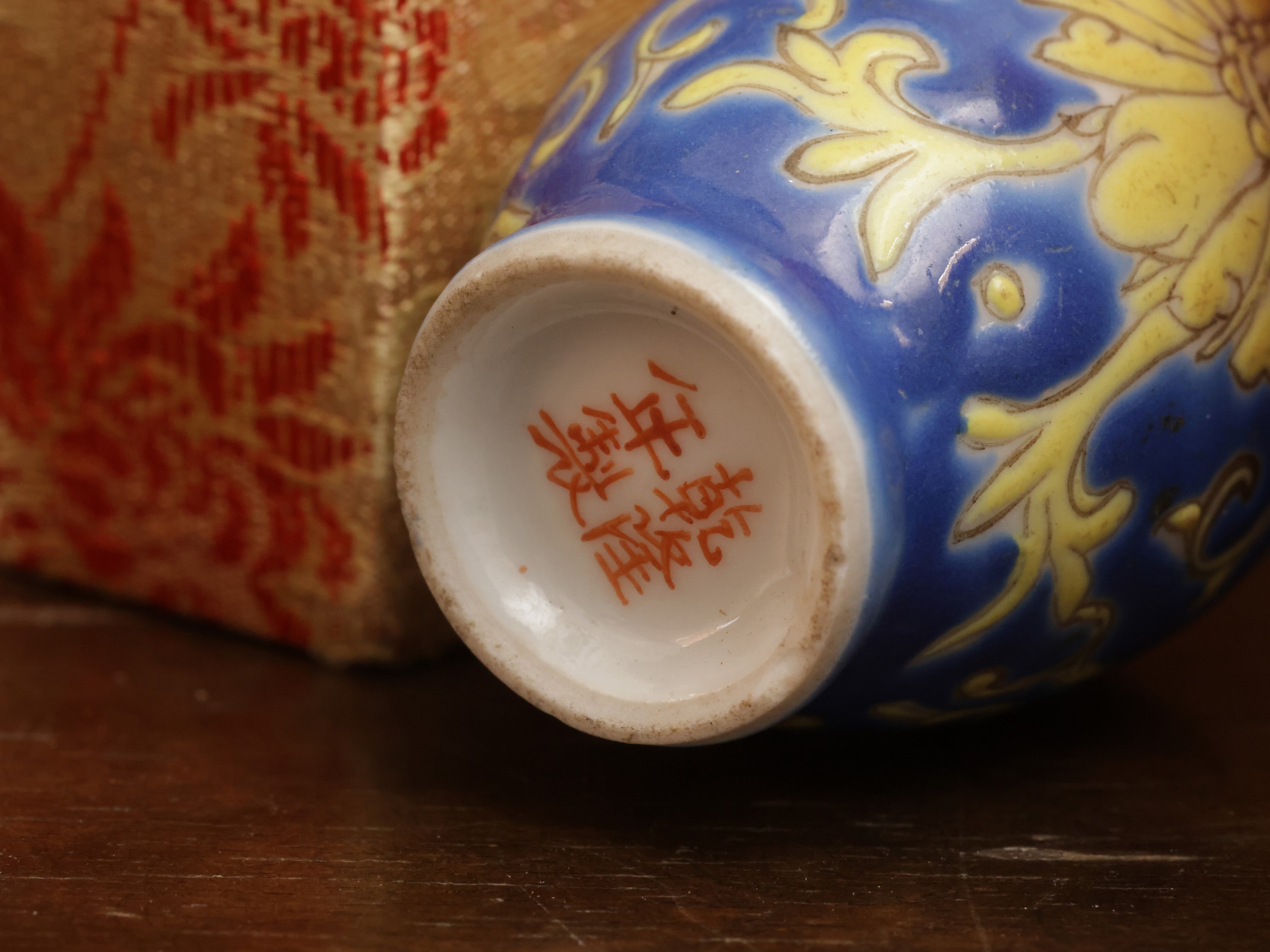 Collezione di Tre Snuff Bottle in Pietra Dura, Lacca Nera e Porcellana Cinese