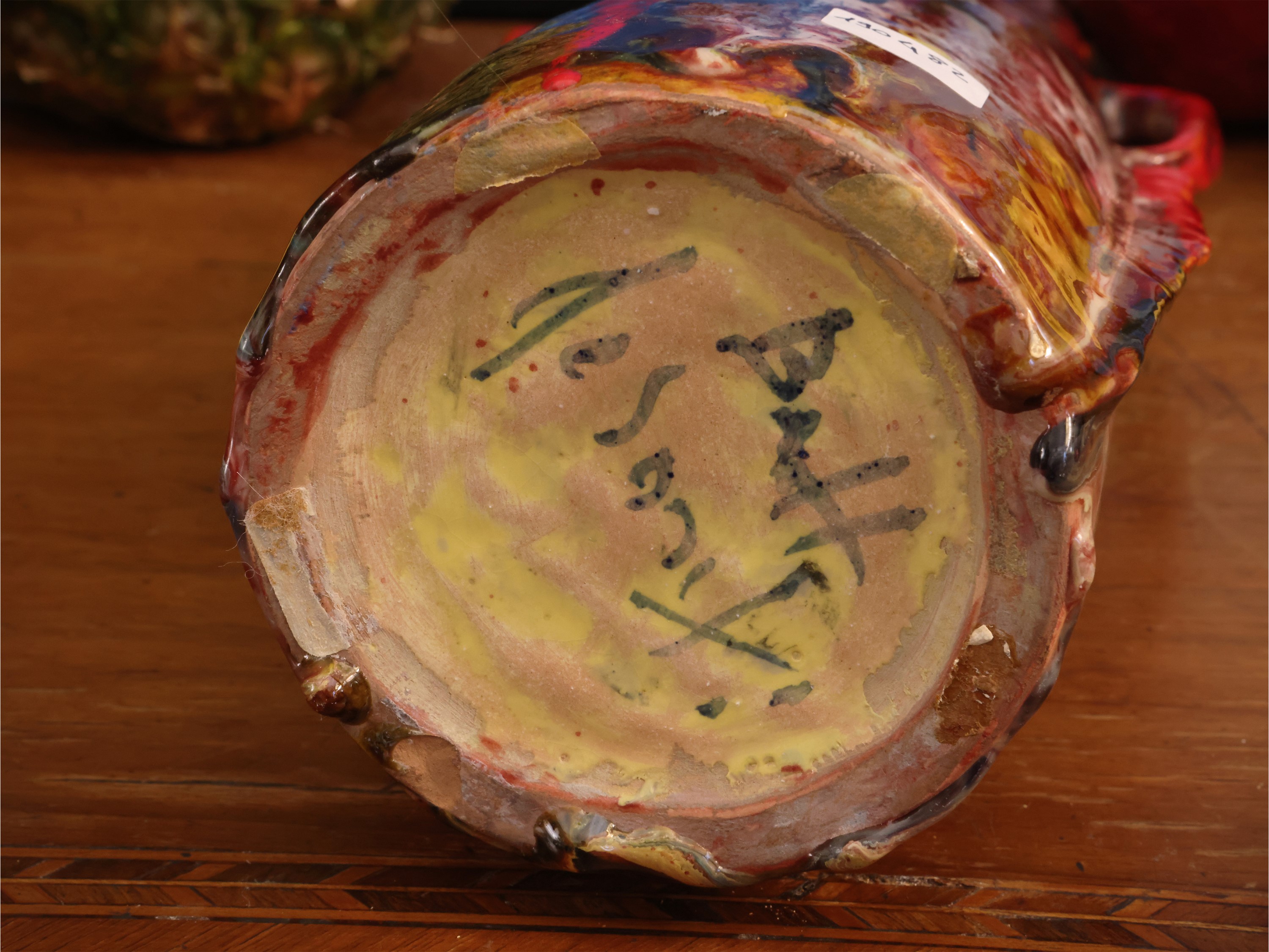 Armando De Santi, Vaso in ceramica smaltata
