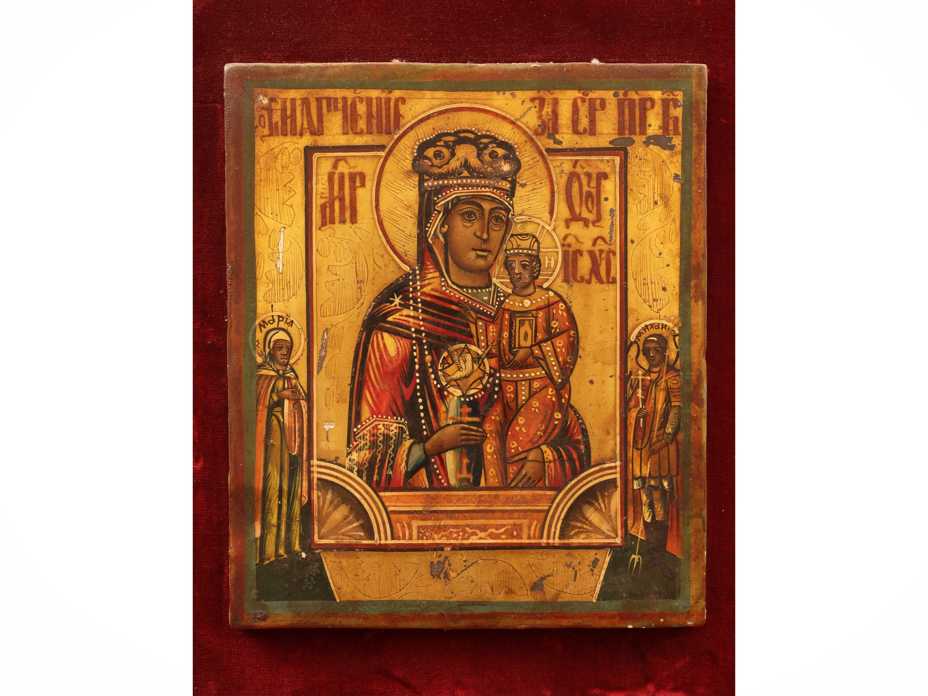 Scuola Russa del XIX Secolo - Madonna dei Peccatori e San Giovanni Angelo del deserto con due san...
