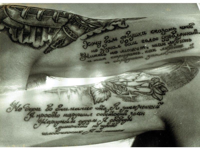 Russian Criminal Tattoo Encyclopaedia
