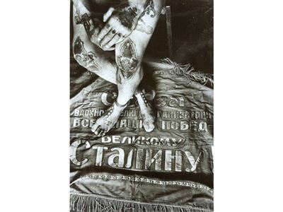 Russian Criminal Tattoo Encyclopaedia